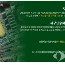 제철초교 이미지