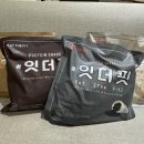 쉐이크더볼