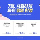 와인성형외과의원 이미지