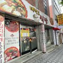 대구보건대 건너 이미지