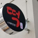 가람떡방 네이버블로그
