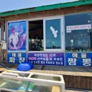 마라리 마을회관 이미지