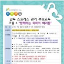 군산육아종합지원센터 이미지