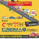 운동장로 이미지