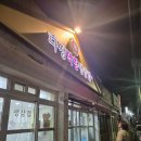 엠스클럽의성 | 엠스클럽의성cc 날씨 좋아 안동하회마을까지 1박2일 투어