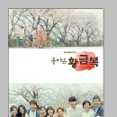 신서동육개장
