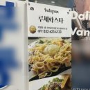 루체A동