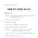 근화동 206 Daum카페
