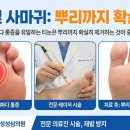 삼성성심의원 이미지