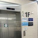 이수역 4번 출구 앞 | [이수 미용실] 중단발 레이어드컷 볼륨매직 후기, 온더에이치 이수