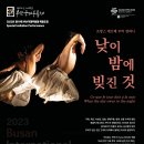 (주)에스티엑스(STX Corporation) 이미지