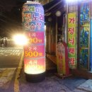 도레미 노래연습장 이미지