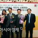 한국지식재산상업화협회 이미지