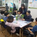 원예테라피(야간) 이미지