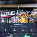 연지짬뽕 냉면 이미지