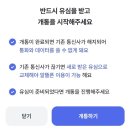 KT 알뜰폰 요금제 가입 후기 (모요, 고고 모바일, 밀리의 서재 구독)