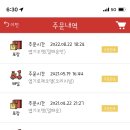 동대문엽기떡볶이우