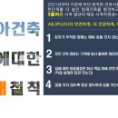 장흥토목설계