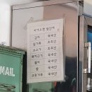 비가오면즉석우동옛날짜장