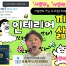 주식회사디자인하이츠 이미지