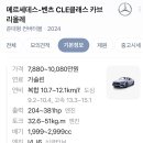 최신카경정비 이미지