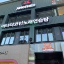다다노래연습장 이미지