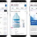 (주)신영메디텍 이미지