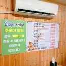 공가네 옹심이