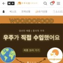 디씨킹마트