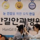 한길메디칼 이미지