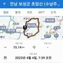 초암산주차장 이미지