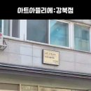 노원문화예술회관 소공연장