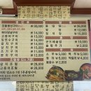 [수유 미아 맛집, 연포생선구이]백반기행 생선구이 솥밥 맛집 솔직후기 / 내돈내산
