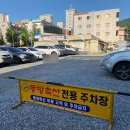 동방축산양산