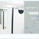 지엘지치과 이미지