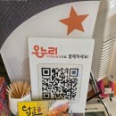 닭고을