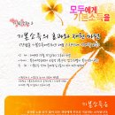 (주)재원기획 이미지