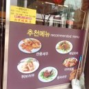 북경성반점