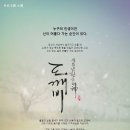 도깨비문구 - 금정구 서부로 35-1 | 도깨비문구