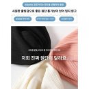 통통아이스 이미지
