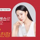 더에센스 이미지