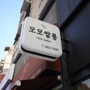 자연쌀롱