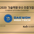 (주)대원기업 네이버블로그