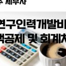 세우리세무회계사무소