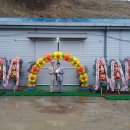 신바람영농조합법인 이미지