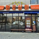 유승상회 이미지