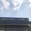 수니카페 이미지