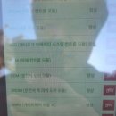 수도권자동차배터리출장교체부천 이미지