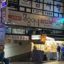 외동시장 화장실 이미지