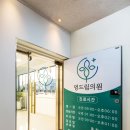 송파가정의학과의원 이미지